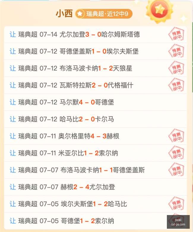 吉隆口岸救,援一线直击,中国救援队,PA真人官网,PA真人优惠,PA真人对比,PA真人平台,PA真人娱乐,PA真人登录,PA真人下载,PA真人体验